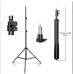 سه پایه فلزی 190 سانتی مدل PK-T504