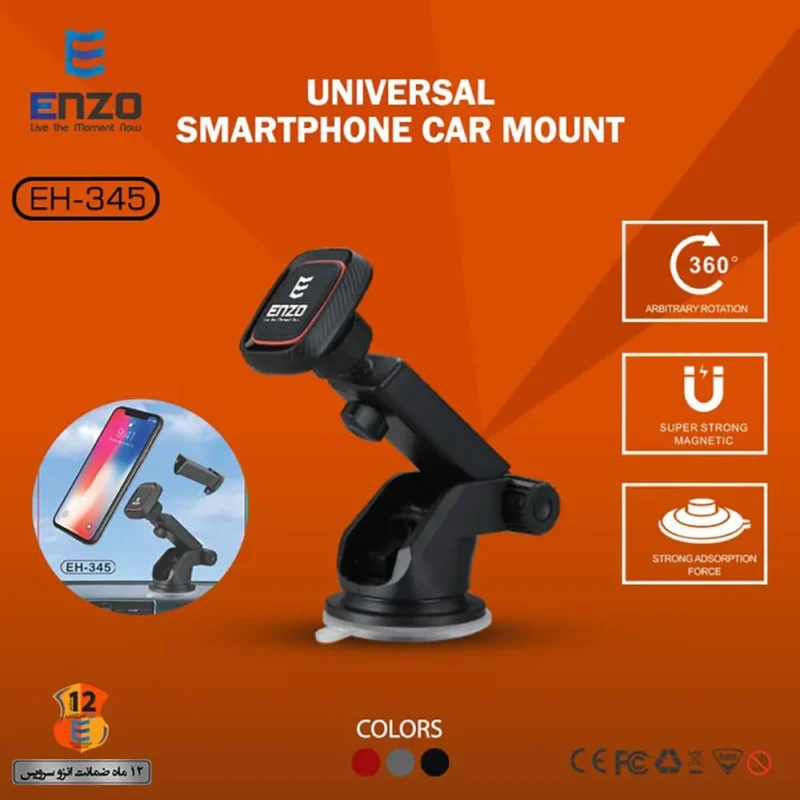 هلدر موبایل ENZO EH-345