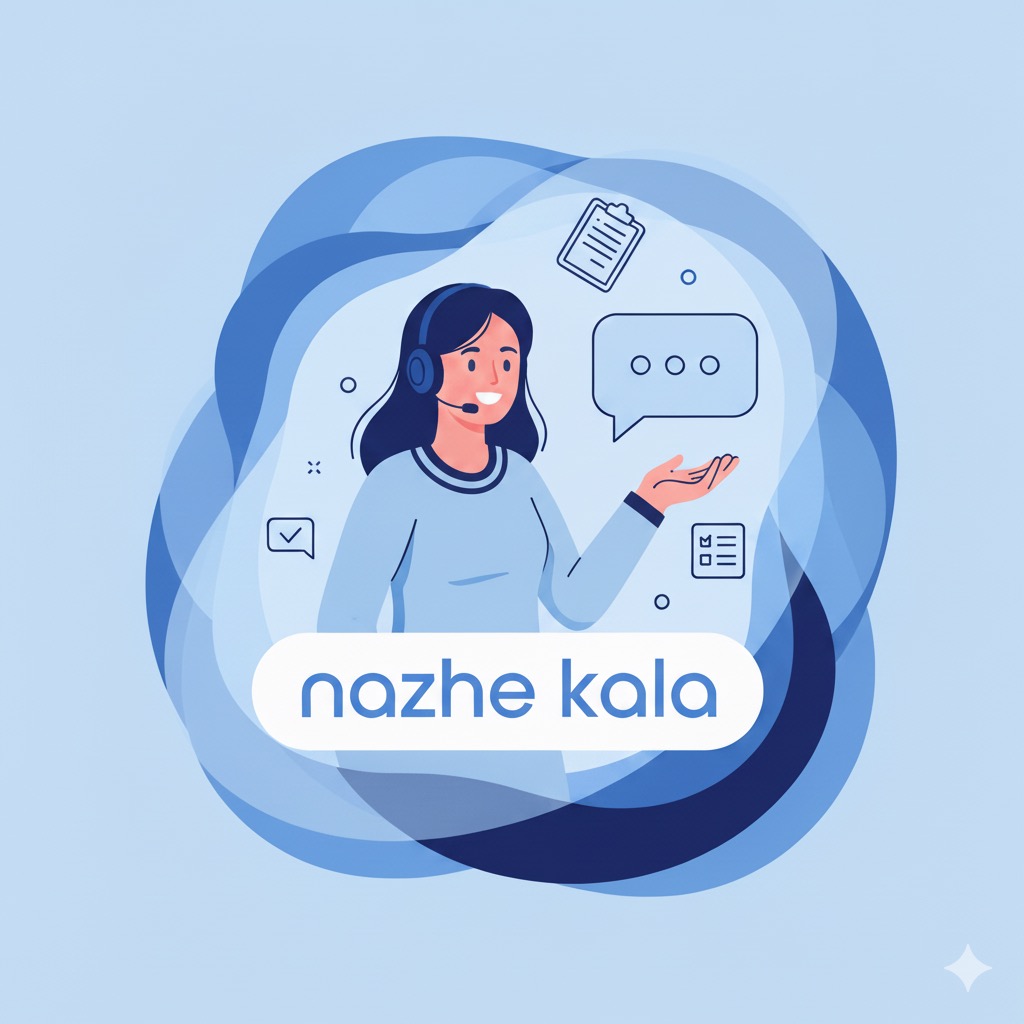 complaint or support