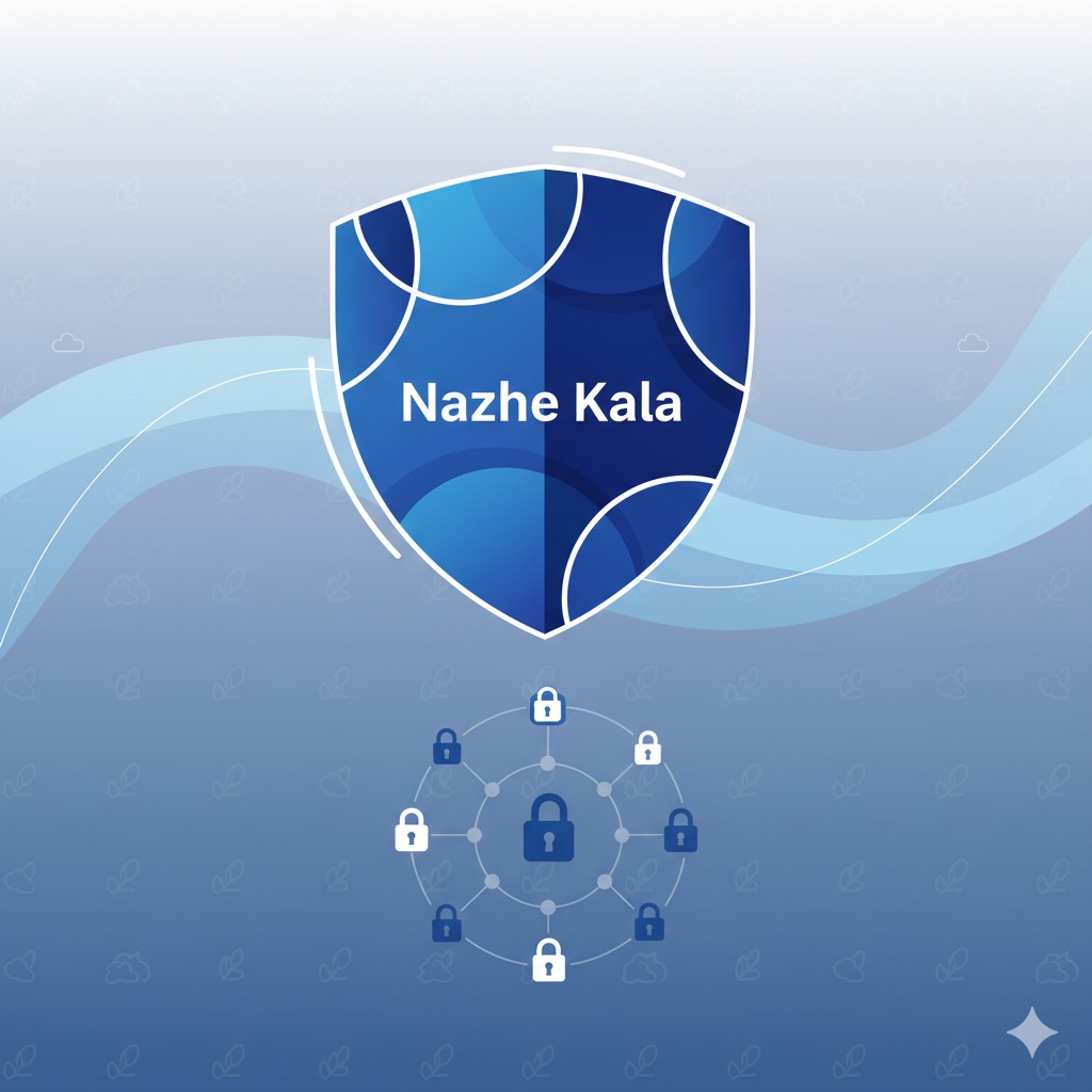 حفظ حریم خصوصی کاربران – ناژه کالا