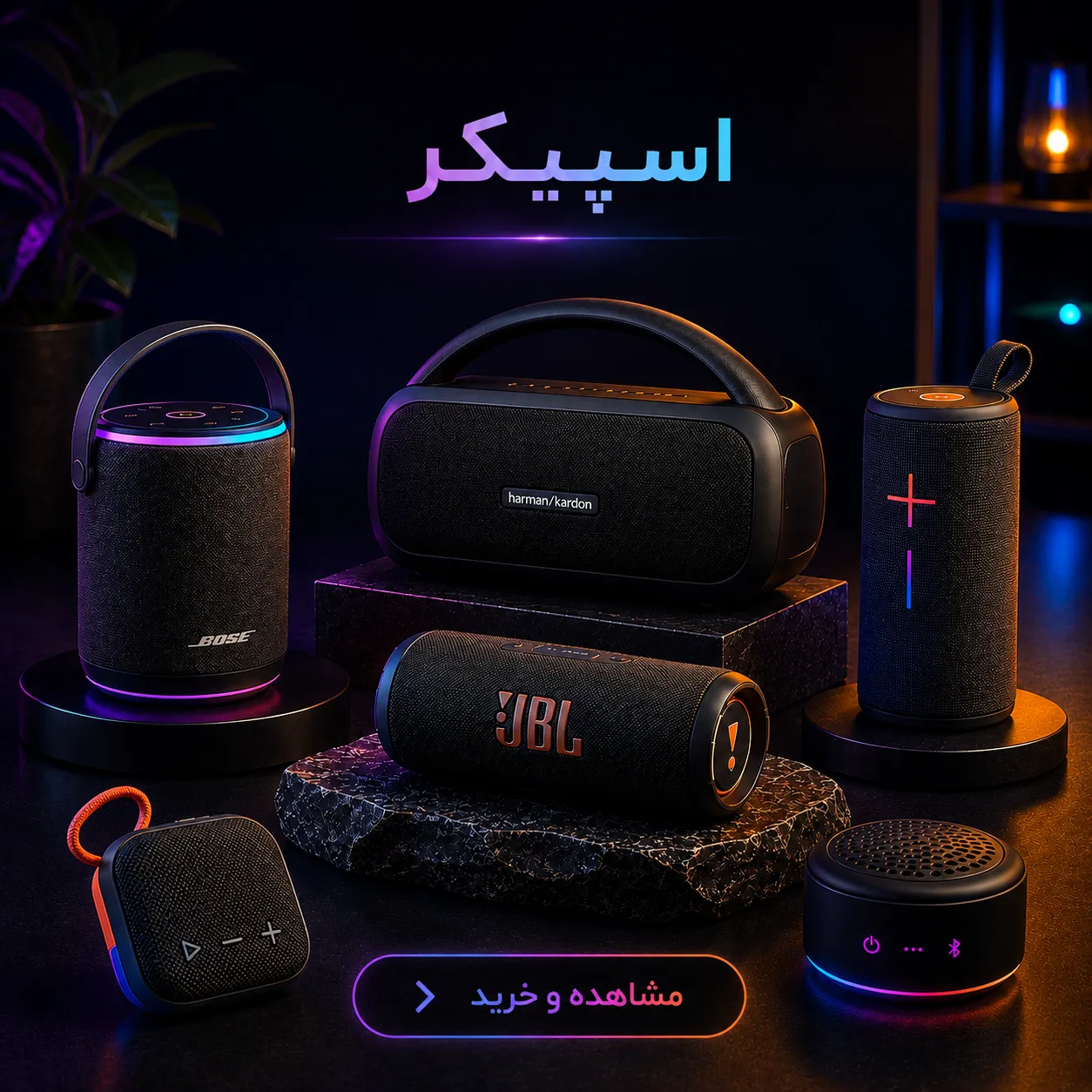 speaker
